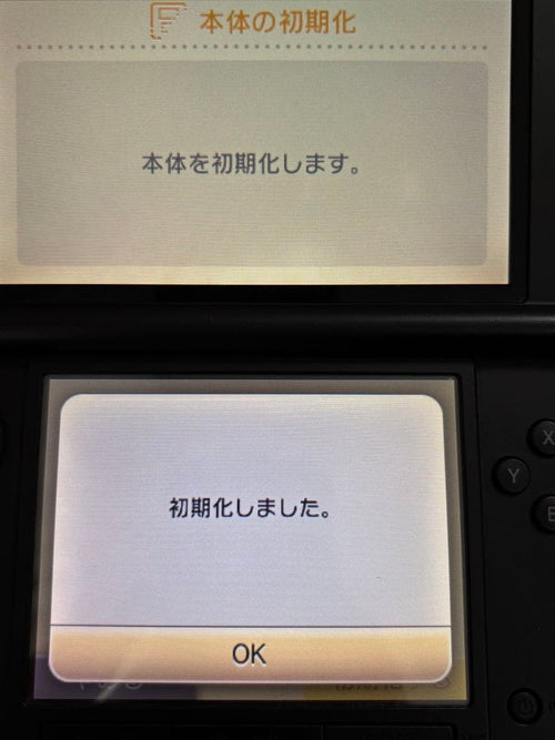 Nintendo 3Ds Consoles Ll)