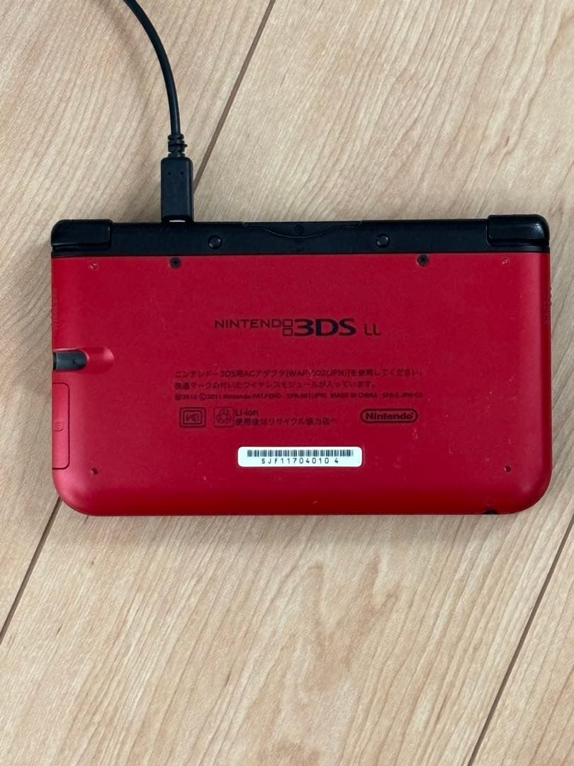 Nintendo 3Ds Consoles Ll)