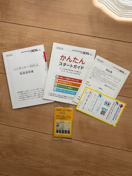 Nintendo 3Ds Consoles Ll)