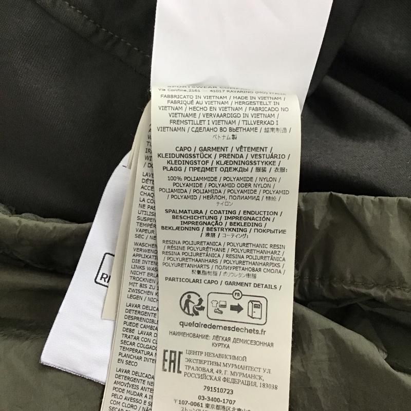 Stone Island Jumper Blouson