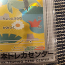 Pok Mon Trading Card Game Psa10 Ar
