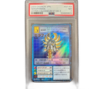 Digimon Card Game Psa Degimon St-153