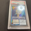 Digimon Card Game Psa Degimon St-153