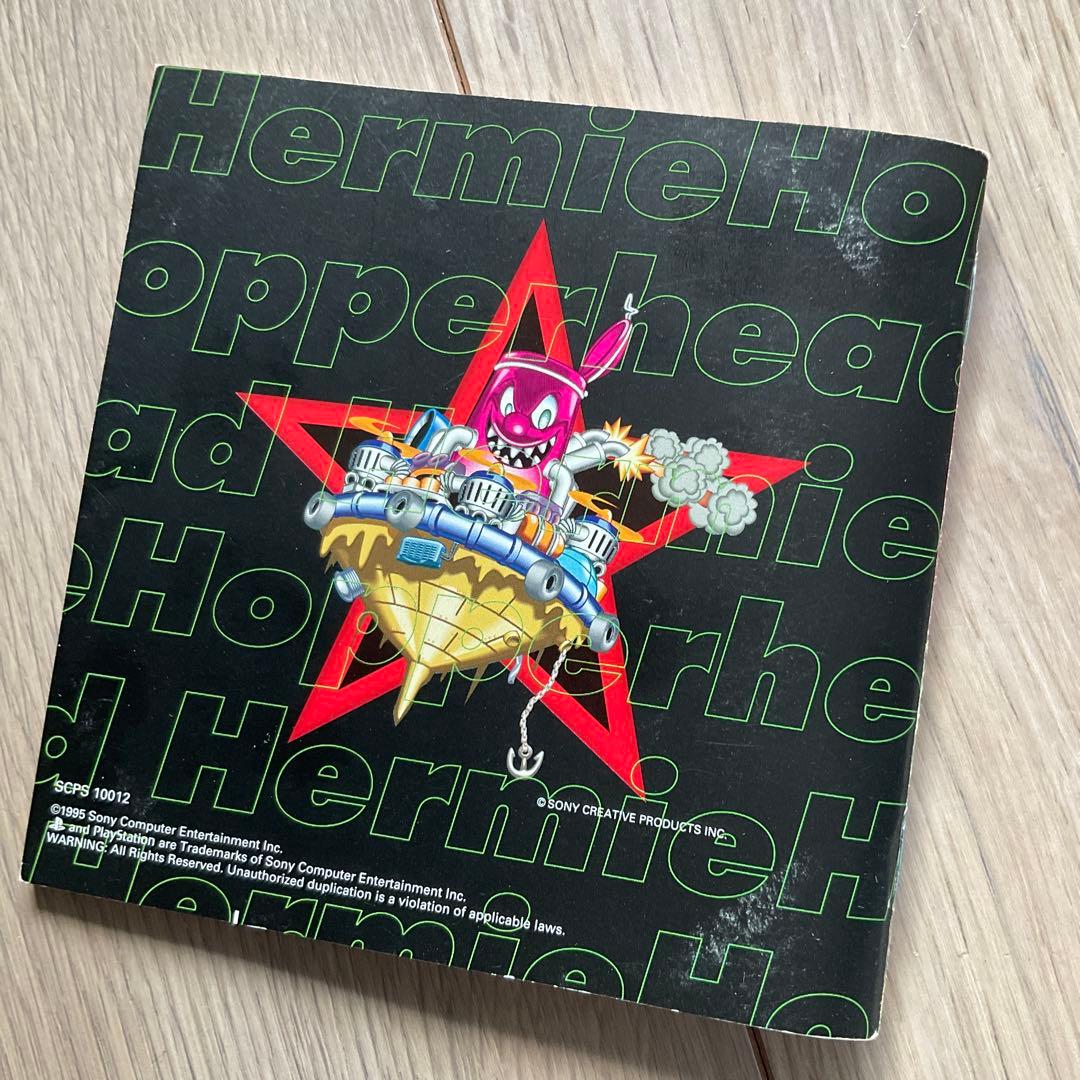 Sony Soft Hermie Hopperhead