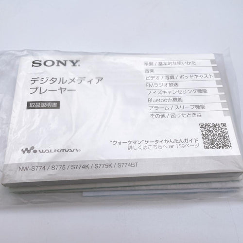 Sony Digital Audio Players Walkman Nw-S774K 8Gb