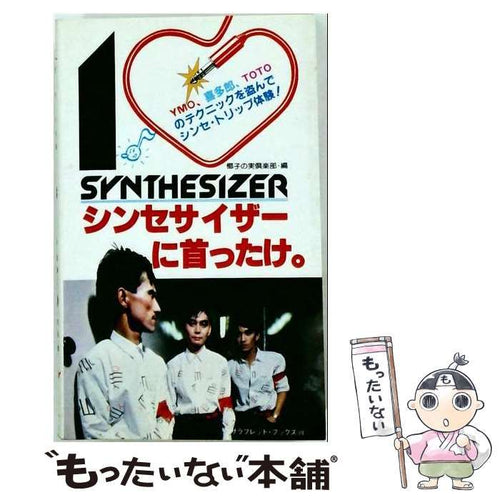 Others