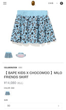 A Bathing Ape Skirts Chocomoo