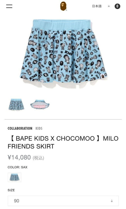 A Bathing Ape Skirts Chocomoo