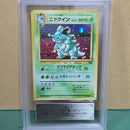 Pokemon Card Game Ars9 Nidoqueen-Holo Psa