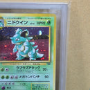 Pokemon Card Game Ars9 Nidoqueen-Holo Psa