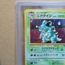 Pokemon Card Game Ars9 Nidoqueen-Holo Psa
