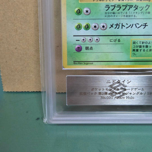Pokemon Card Game Ars9 Nidoqueen-Holo Psa