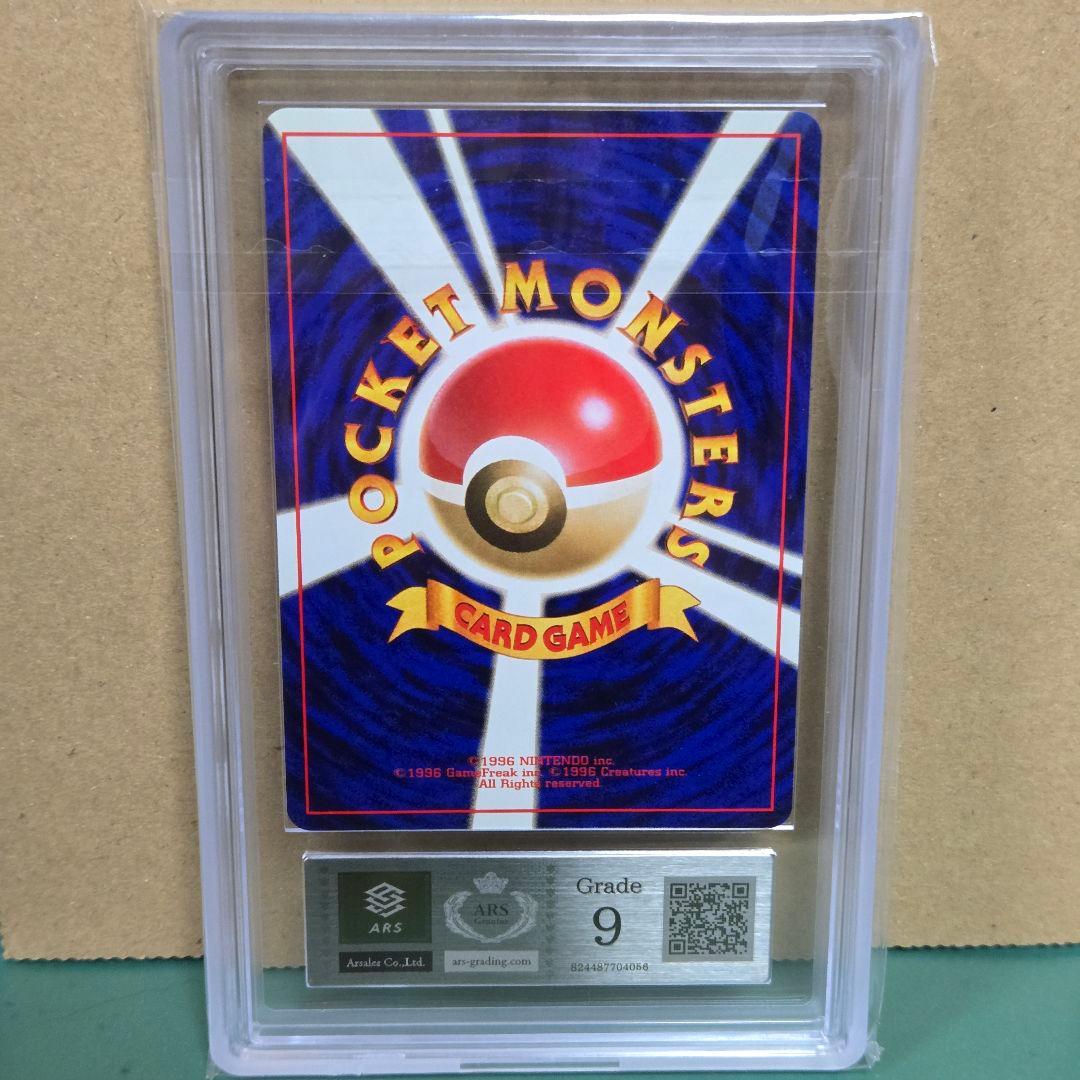 Pokemon Card Game Ars9 Nidoqueen-Holo Psa