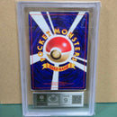 Pokemon Card Game Ars9 Nidoqueen-Holo Psa