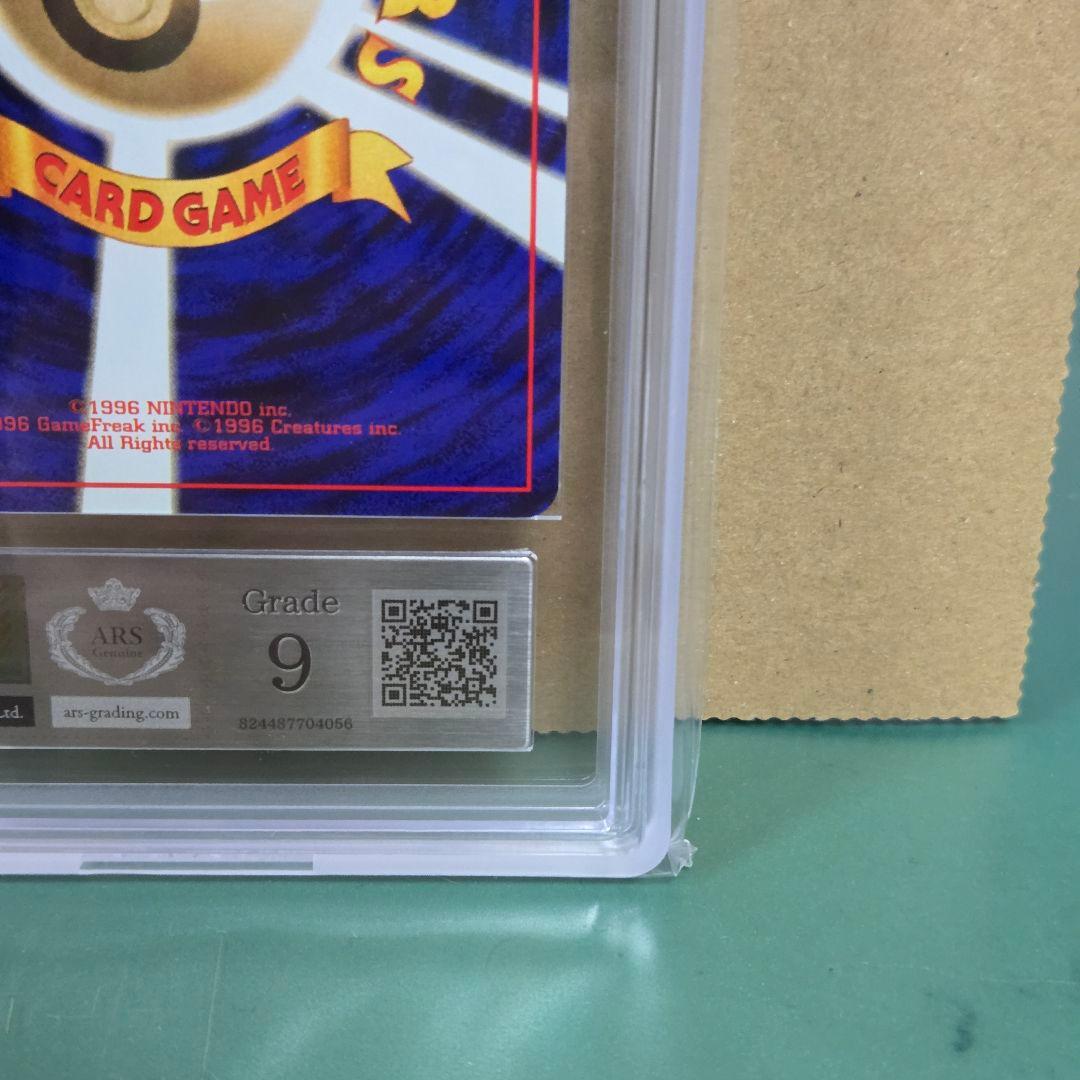Pokemon Card Game Ars9 Nidoqueen-Holo Psa