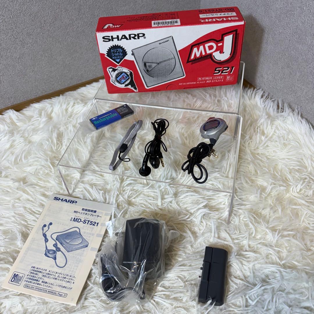 Sharp Portable Md Players Md-St521