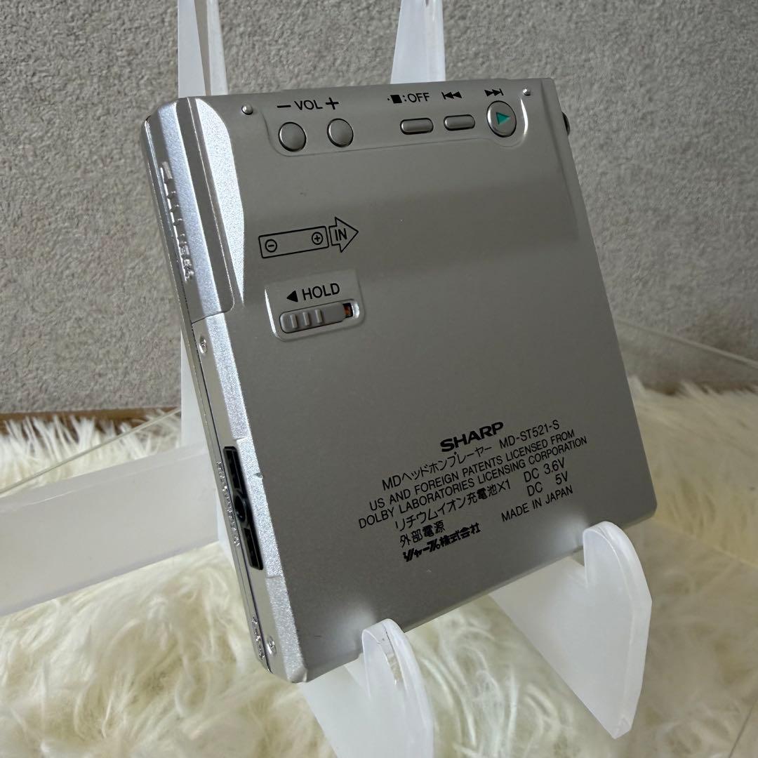 Sharp Portable Md Players Md-St521