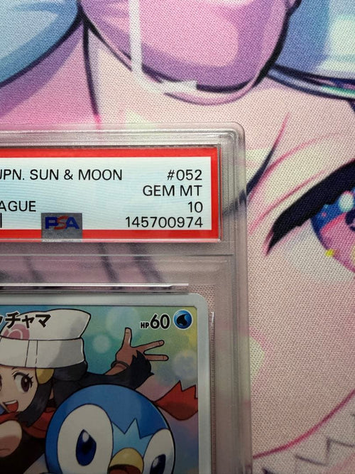 Pok Mon Trading Card Game Chr 052/049 Psa10