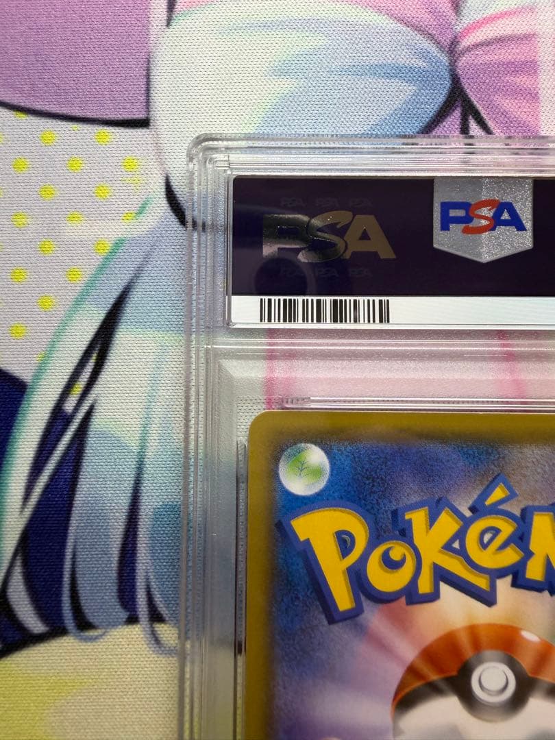 Pok Mon Trading Card Game Chr 052/049 Psa10