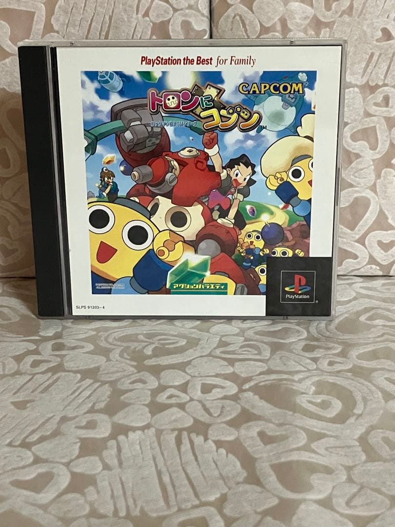 Games Ps Dash