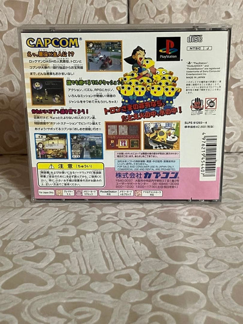 Games Ps Dash
