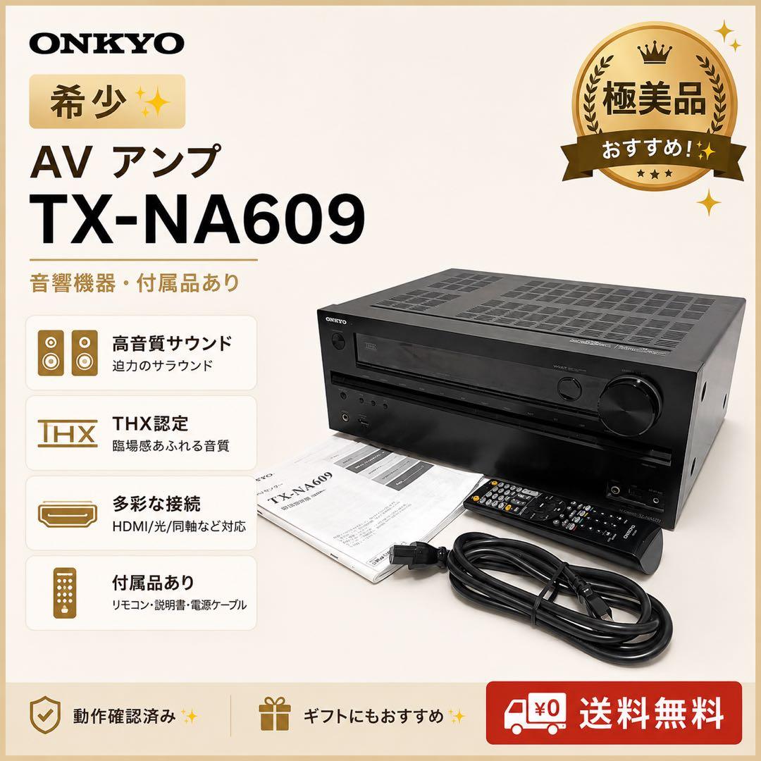 Onkyo Av Amplifiers Tx-Na609