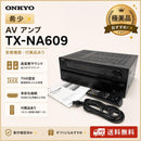 Onkyo Av Amplifiers Tx-Na609