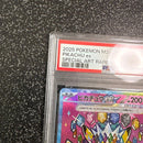 Pokemon Card Game Psa9 Ex Sar