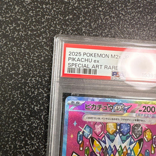 Pokemon Card Game Psa9 Ex Sar
