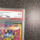 Pokemon Card Game Psa9 Ex Sar