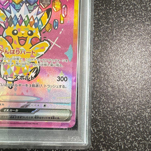 Pokemon Card Game Psa9 Ex Sar