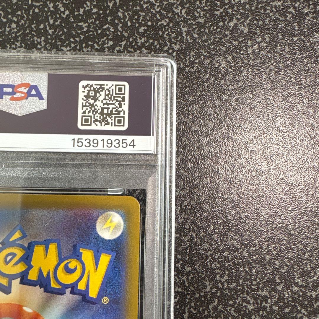 Pokemon Card Game Psa9 Ex Sar