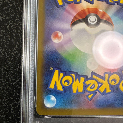 Pokemon Card Game Psa9 Ex Sar