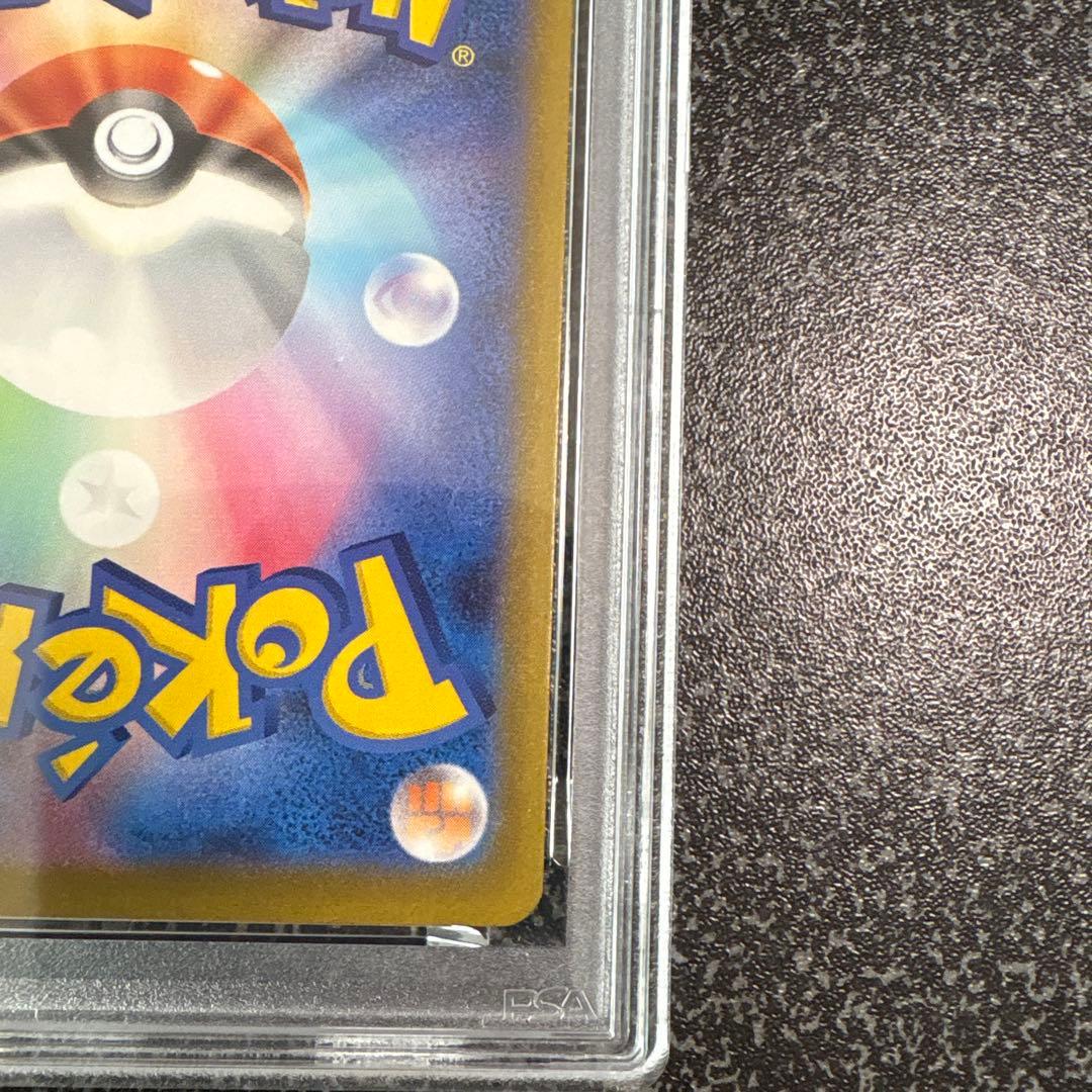 Pokemon Card Game Psa9 Ex Sar