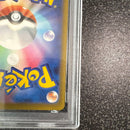 Pokemon Card Game Psa9 Ex Sar
