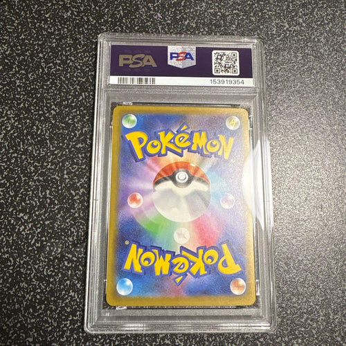 Pokemon Card Game Psa9 Ex Sar