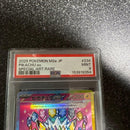 Pokemon Card Game Psa9 Ex Sar