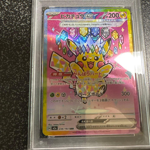 Pokemon Card Game Psa9 Ex Sar