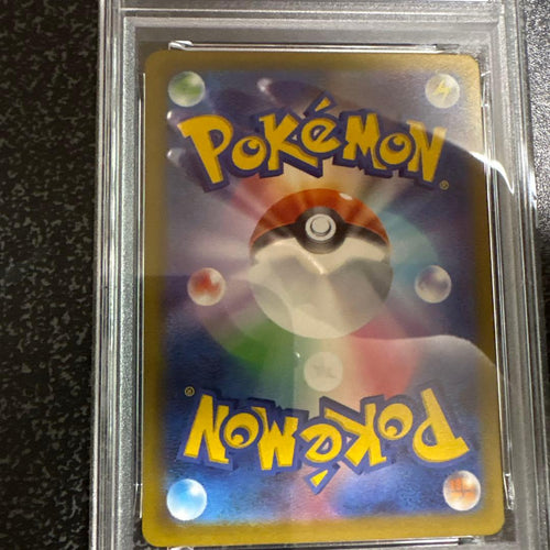 Pokemon Card Game Psa9 Ex Sar