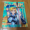 Games Vol.2 1994