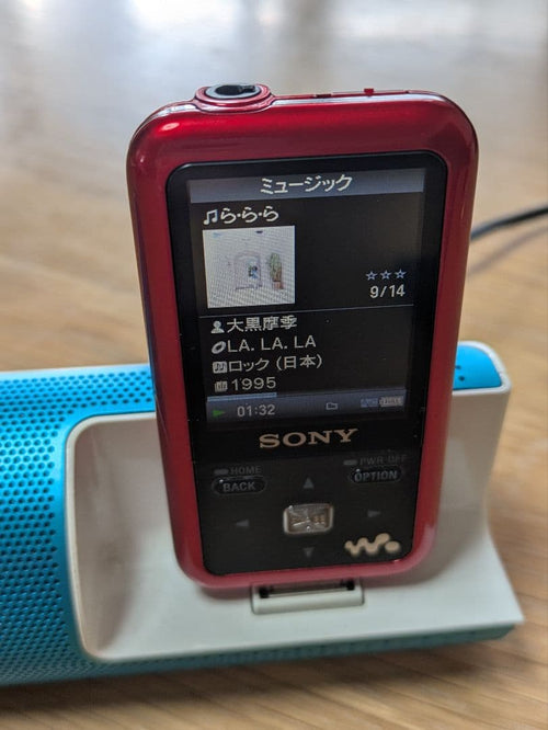 Sony Other Nw-S