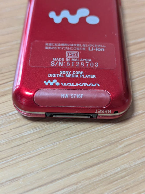 Sony Other Nw-S