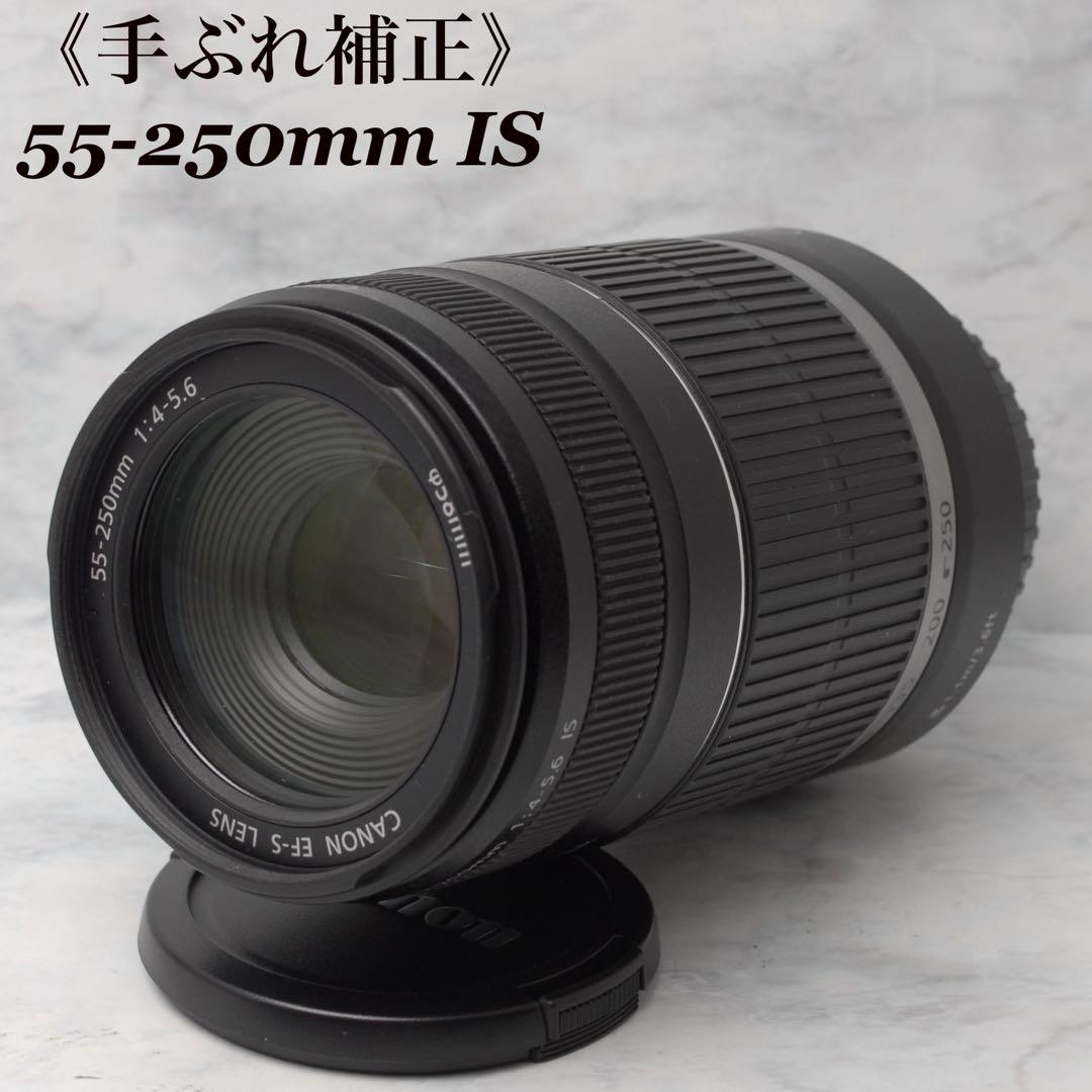 Canon Lens (Zoom) Ef-S 55-250Mm Is