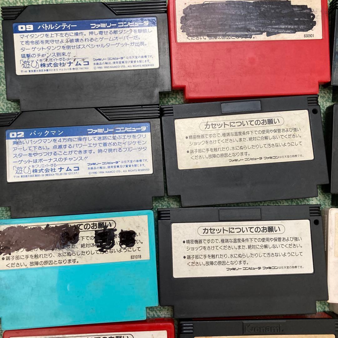 Games