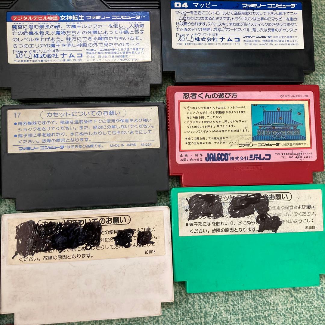 Games
