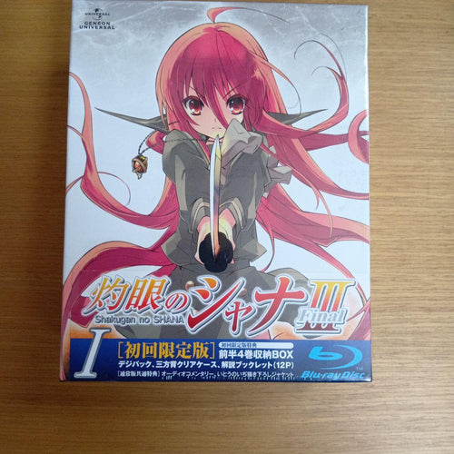 Anime -Final- +Ii Viii 8