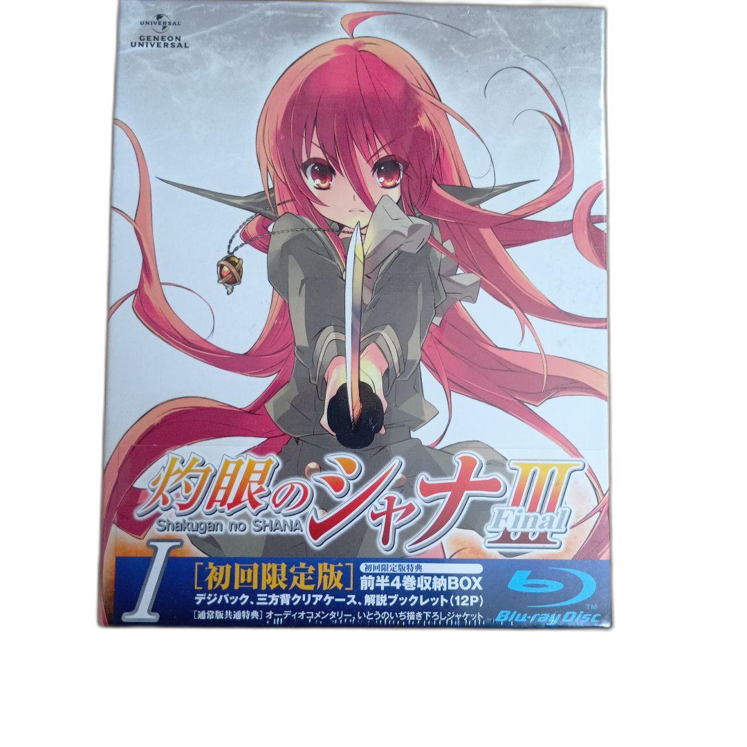 Anime -Final- +Ii Viii 8