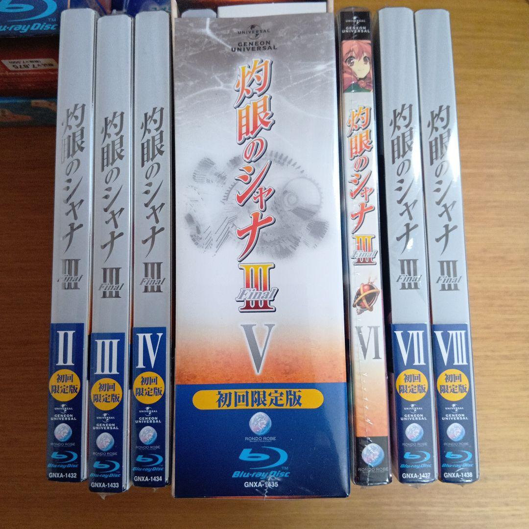 Anime -Final- +Ii Viii 8