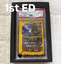 Pok Mon Trading Card Game Psa10 1Ed E