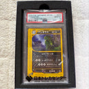 Pok Mon Trading Card Game Psa10 1Ed E